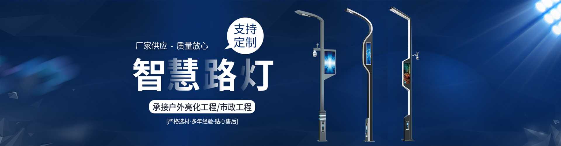郑东新区太阳能路灯定制厂家